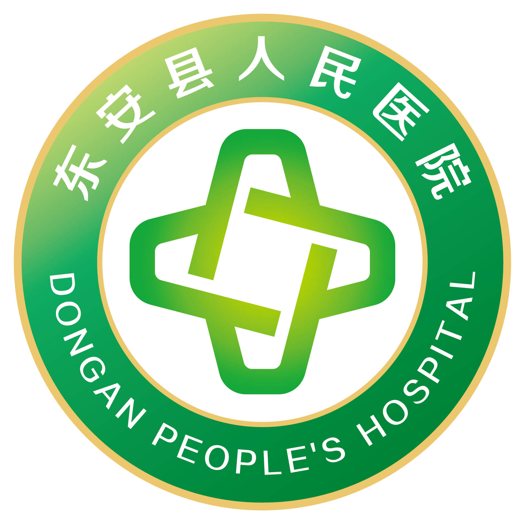 东安县人民医院