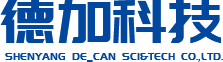 沈阳德加科技有限公司