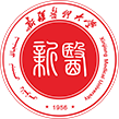 新疆医科大学健康管理学院