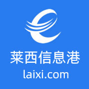 莱西信息港下载页