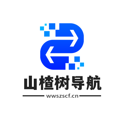 山楂树导航