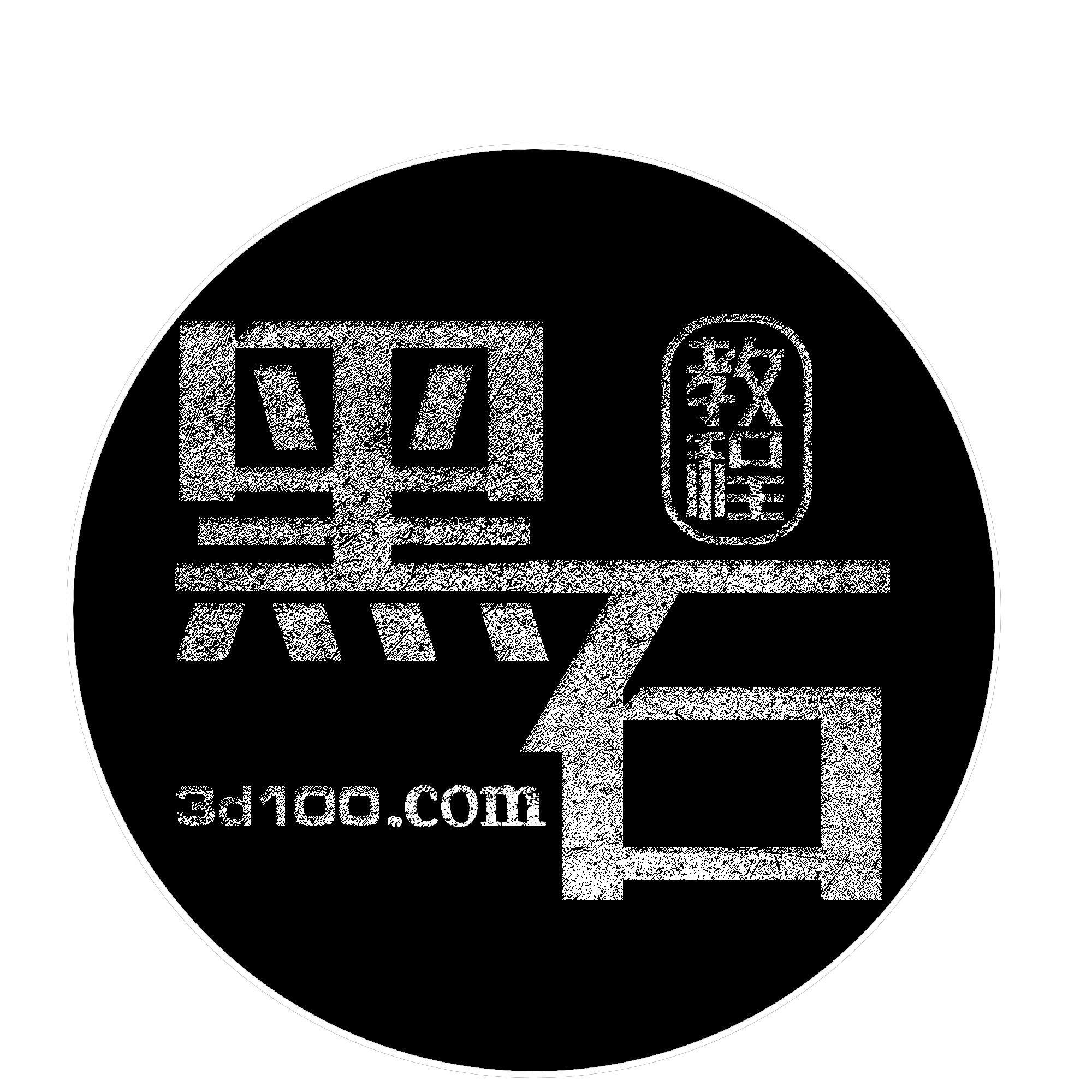 Fstorm课程/国外资源/硬件装机