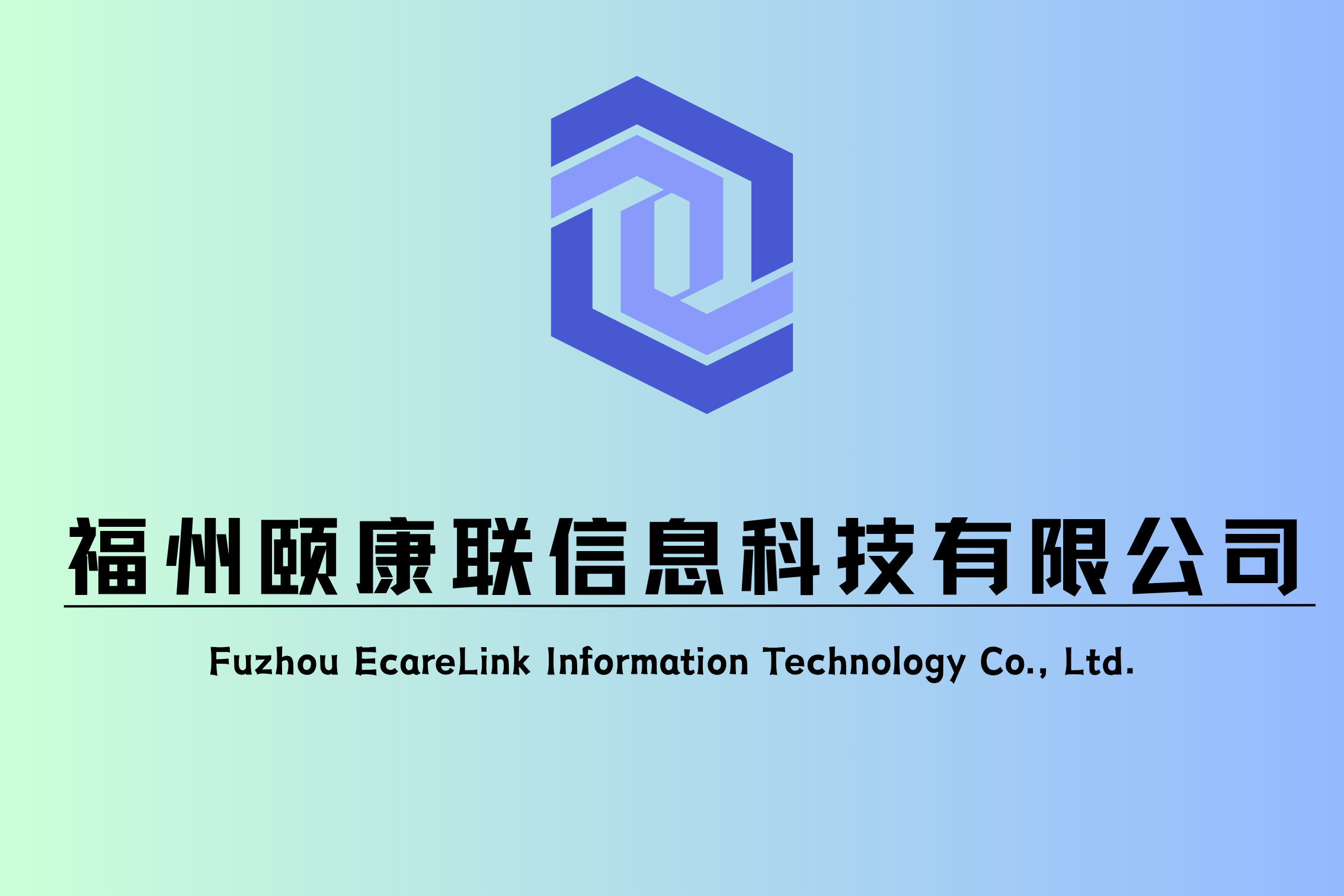 福州颐康联信息科技有限公司综合门户网站