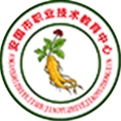 安国市职业技术教育中心,职业技术,职业技术教育中心