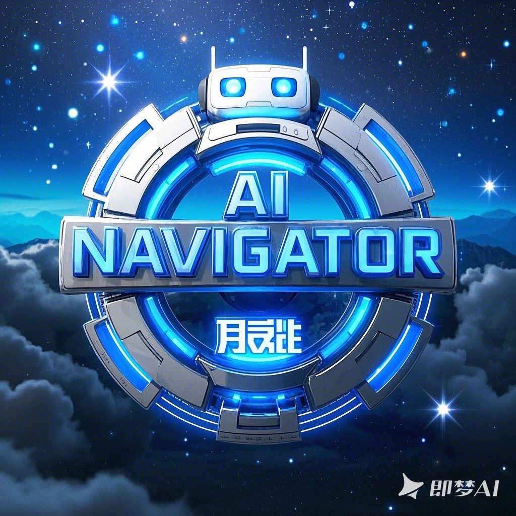 AI导航网站