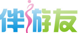 伴游吧