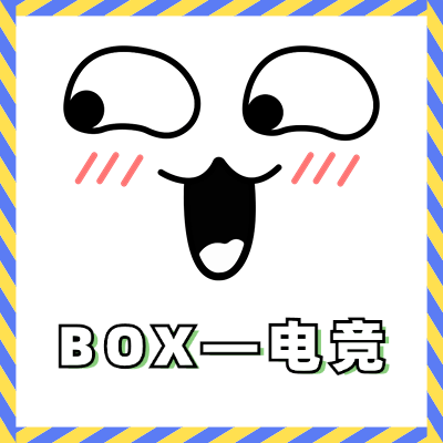 BOX电竞