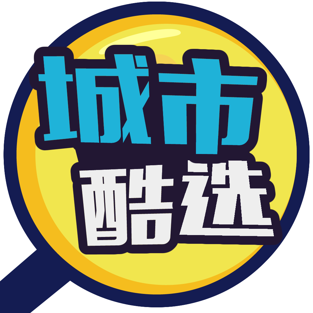 城市酷选官网
