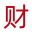 财务在线