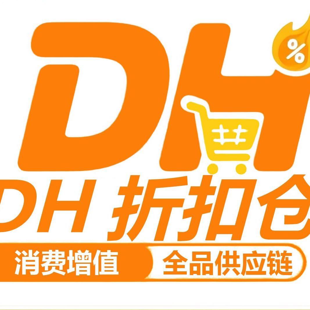 广东德汇供应链