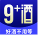 9加酒商城2.0