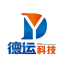 福建德运科技有限公司