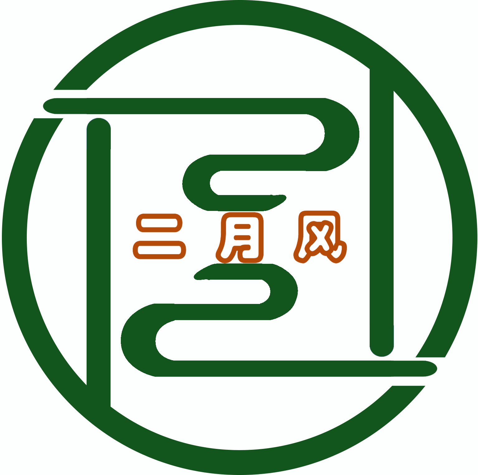 浙江二月风商贸有限公司官网