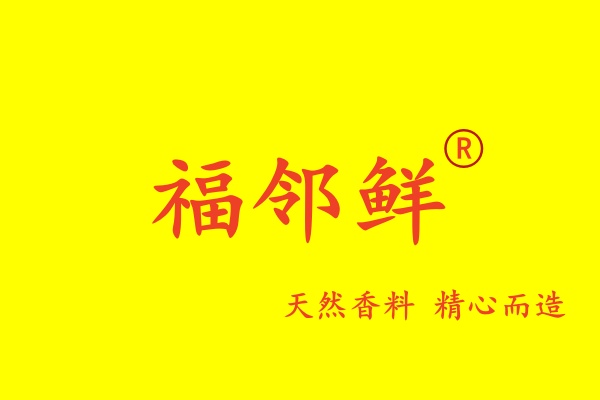 广州福邻鲜生物科技有限公司