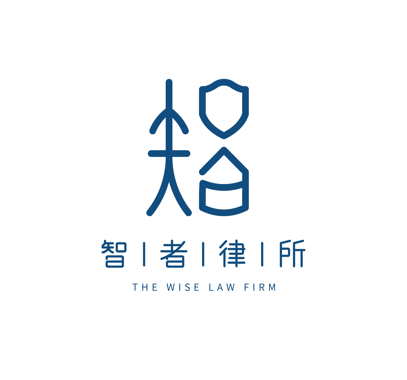 广东智者律师事务所
