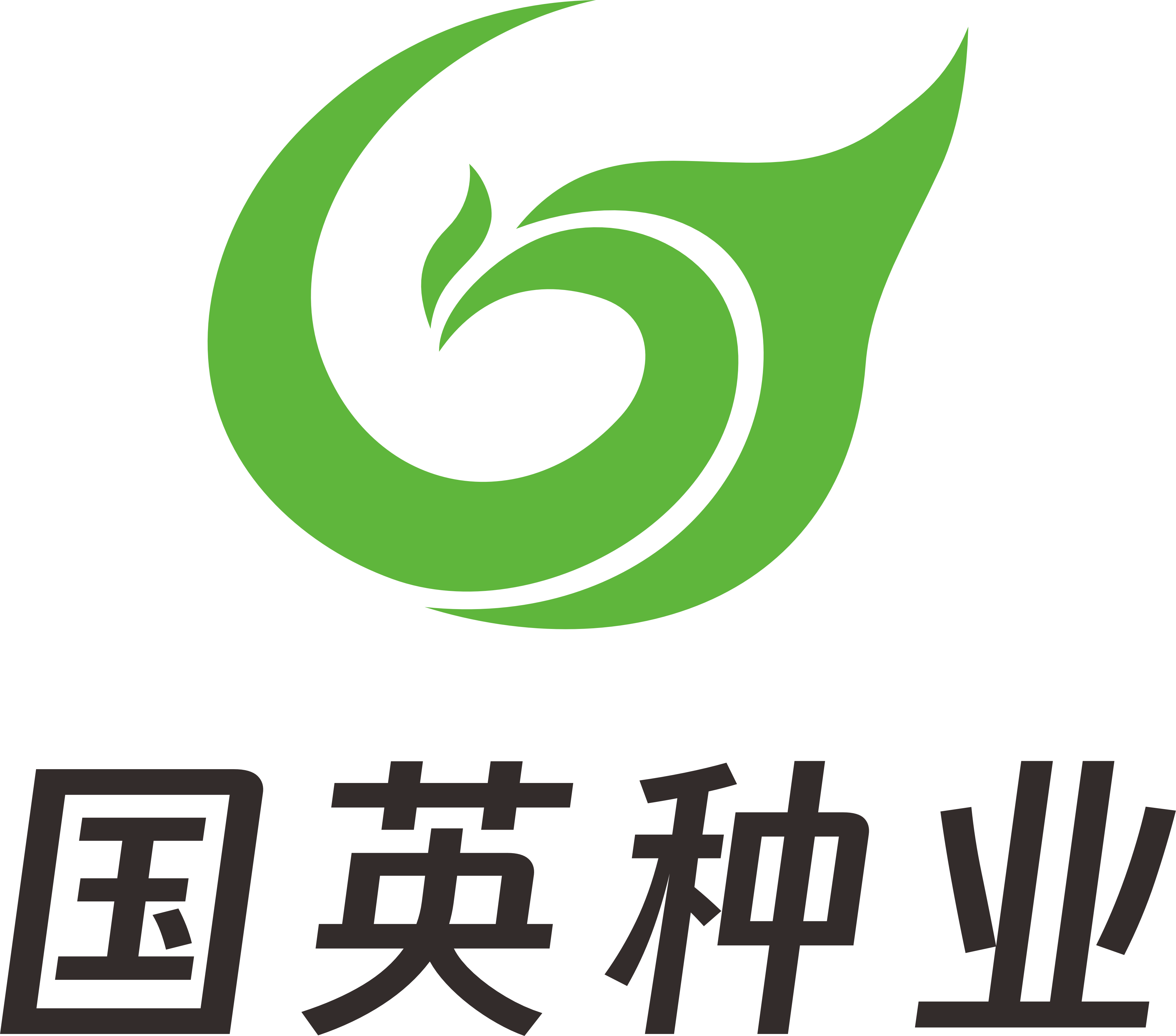 武汉国英种业有限责任公司