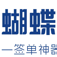 蝴蝶小花园3D三维景观园林设计软件