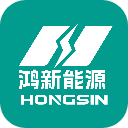 鸿新能源（广州）有限公司