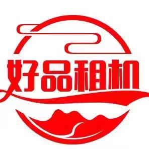 手机出租,苹果手机出租,iPhone16出租，苹果16Plus出租，手机出租平台