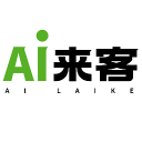 AI来客兄弟