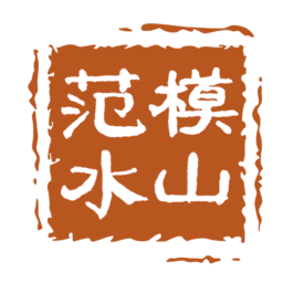 模山范水后台管理系统