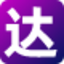 达瓦未来（北京）影像科技有限公司