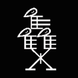 集创新艺术美学馆