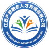 江西产教融合人才发展有限公司