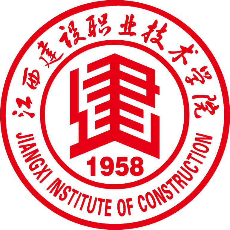 江西建设职业技术学院