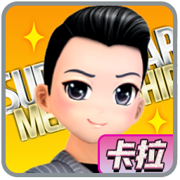 《卡拉au》官网