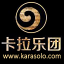 卡拉乐团