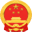 临澧县人民政府