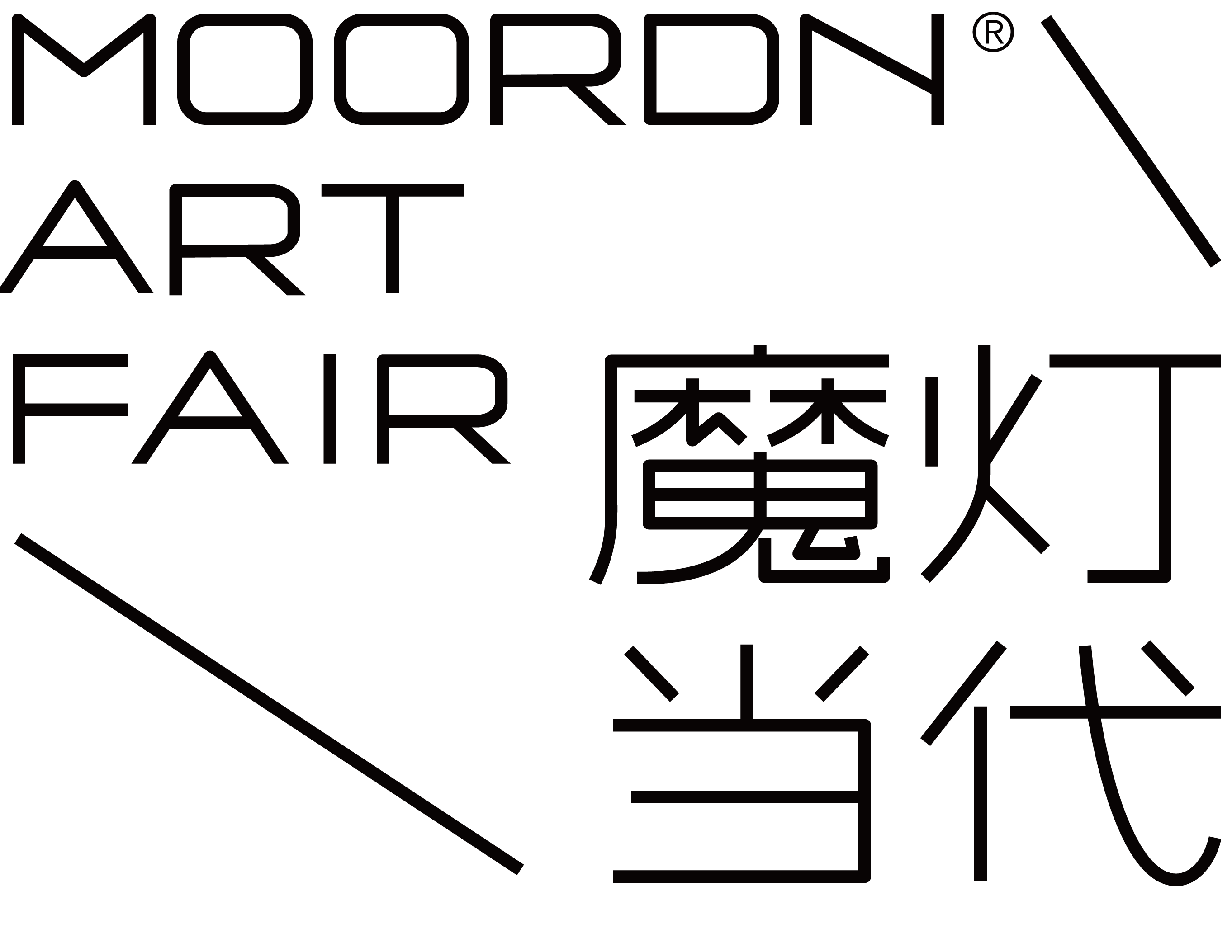 「魔灯当代」艺术博览会