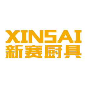 南京新赛厨具设备有限公司