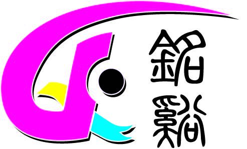 南通铭溪数码印花有限公司