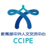 中外人文交流中心管理系统