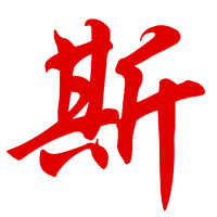 智能微型运动机构整体解决方案商