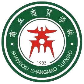 商丘商贸学校网站