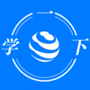 学一下