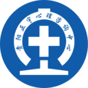 贵阳正规心理咨询机构