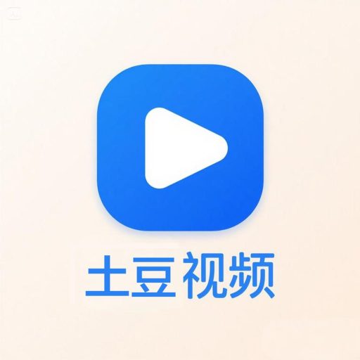 土豆视频导航网