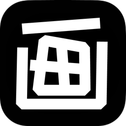 字字动画创作平台