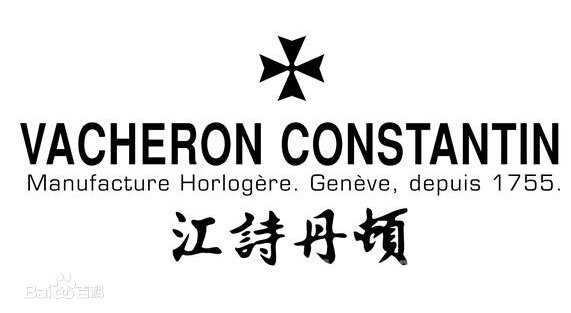 江诗丹顿官方维修服务点