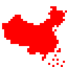 威盾服饰：流行时装