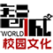 河南校园文化建设公司