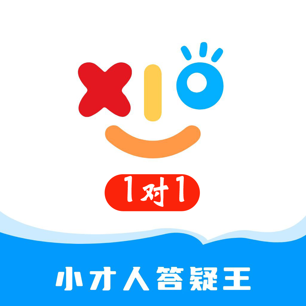 小才人答疑王