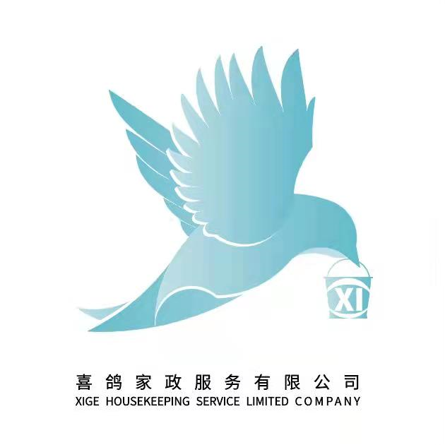 上海喜鸽家政服务有限公司
