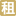 星展银行大厦