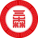 深圳三森文物公司·河南分公司/信阳文物商店