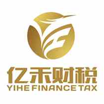 代办泉州公司注册注销